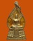 *** จ.นครปฐม *** เหรียญพระกรรมการ วัดไร่ขิง ปี๒๕๕๗  