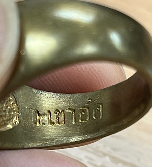 แหวนปลอกมีด ท่านขุนพันธ์สร้าง พุทธาคมเขาอ้อ ปี 45 เนื้อนวะแก่ทองคำ
