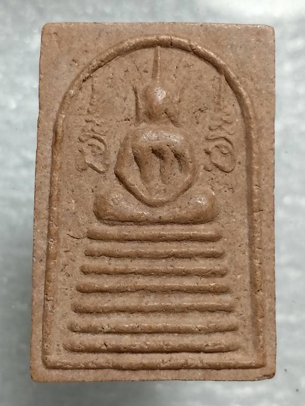 พระสมเด็จ 7 ชั้น