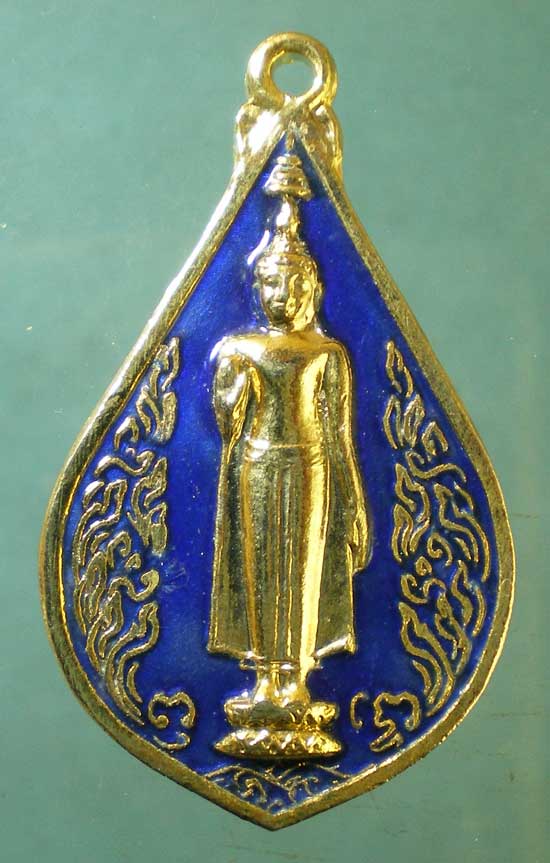 เหรียญพระร่วงโรจนฤทธิ์ รุ่นคุ้มภัย