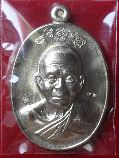 หลวงพ่อคูณ รุ่น "บารมีปริสุทฺโธ" ปี ๒๕๕๕ เนื้ออัลปาก้า หมายเลข ๙๒ อายุหลวงพ่อ พร้อมกล่อง