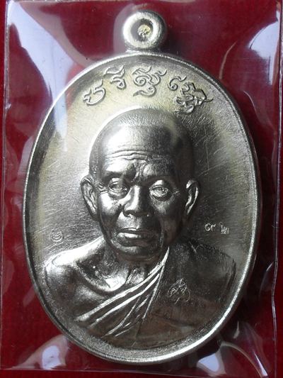 หลวงพ่อคูณ รุ่น "บารมีปริสุทฺโธ" ปี ๒๕๕๕ เนื้ออัลปาก้า หมายเลข ๙๒ อายุหลวงพ่อ พร้อมกล่อง