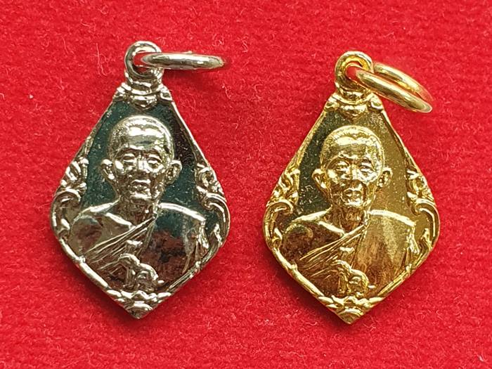 เหรียญพระครูสุนทรวิริยคม หลวงพ่อหนู วัดวังศาลา จ.กาญจนบุรี ปี ๒๕๒๕ เนื้อกะไหล่เงิน+กะไหล่ทอง 