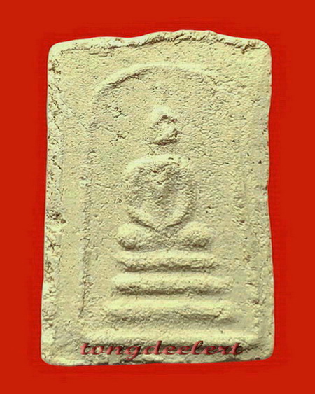 พระสมเด็จพิมพ์ใหญ่(พิมพ์สี่เหลี่ยม) หลวงปู่เหรียญ วัดหนองบัว จ.กาญจนบุรี ปี 2497 หายากค่ะ