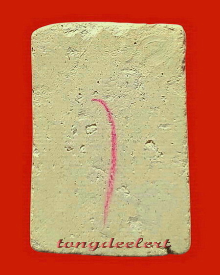 พระสมเด็จพิมพ์ใหญ่(พิมพ์สี่เหลี่ยม) หลวงปู่เหรียญ วัดหนองบัว จ.กาญจนบุรี ปี 2497 หายากค่ะ