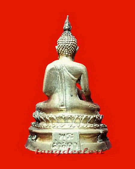 พระกริ่งพระศาสดา ญสส. สมเด็จพระญาณสังวร วัดบวรนิเวศ เนื้อเงิน สวยมากค่ะ