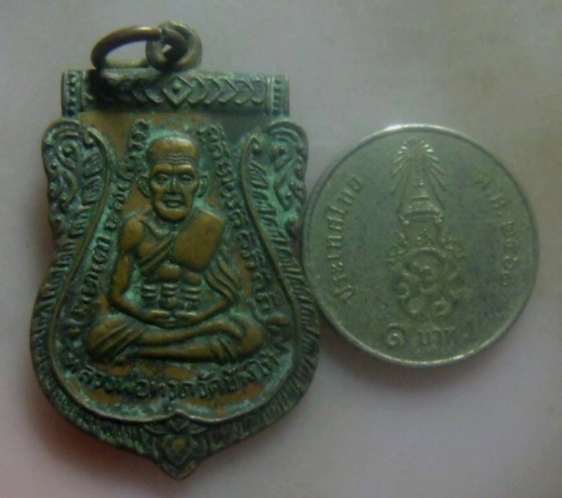 **เบา​ๆ​**เหรียญเสมาหลวงปู่ทวด หลังยันต์ วัดช้างให้ จ.ปัตตานี**สวยๆ 