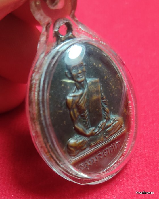 เหรียญสังฆาฏิ ท่านเจ้าคุณนรฯ พิมพ์นักกล้าม ต หางยาว ปี 2513 เนื้อทองแดง