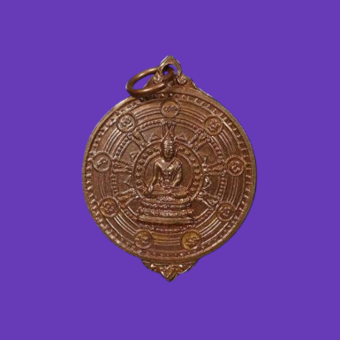 เคาะเดียว>เหรียญพระกริ่งสิทธัตโถ วัดบรมนิวาสฯ เนื้อทองแดง พิมพ์บาตรน้ำมนต์ หลังสังฆราชอยู่ พร้อมบัตร