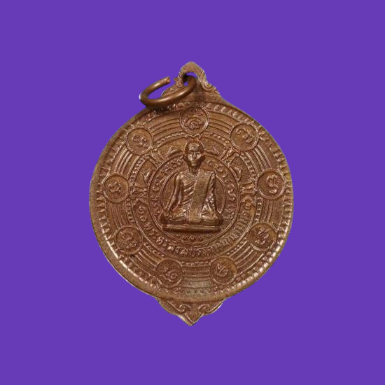 เคาะเดียว>เหรียญพระกริ่งสิทธัตโถ วัดบรมนิวาสฯ เนื้อทองแดง พิมพ์บาตรน้ำมนต์ หลังสังฆราชอยู่ พร้อมบัตร