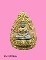 พระแก้วมรกต เนื้อลาย หลังยันต์ดวงตรัสรู้ หลวงพ่อเริ่ม วัดบางพระ  ปี 12