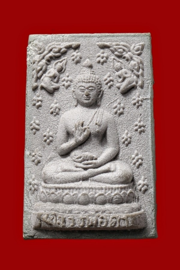 พระเนื้อผงปางประทานพร วัดศรีบุญเรือง (หลวงปู่คำพันธ์ แผ่เมตตา อธิษฐานจิต)