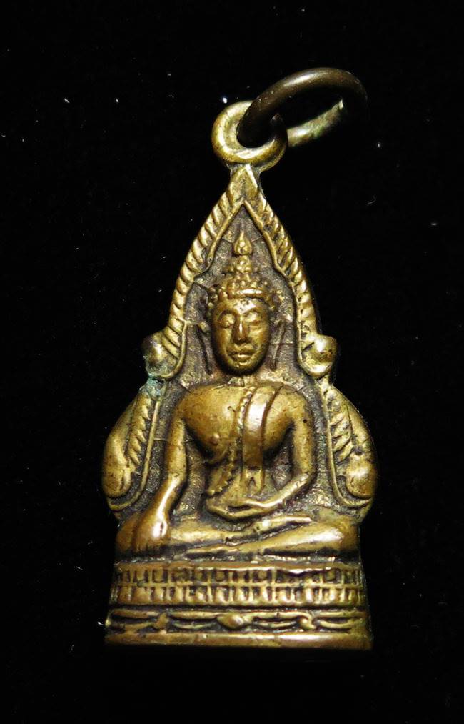 พระพุทธชินราช อุดกริ่ง