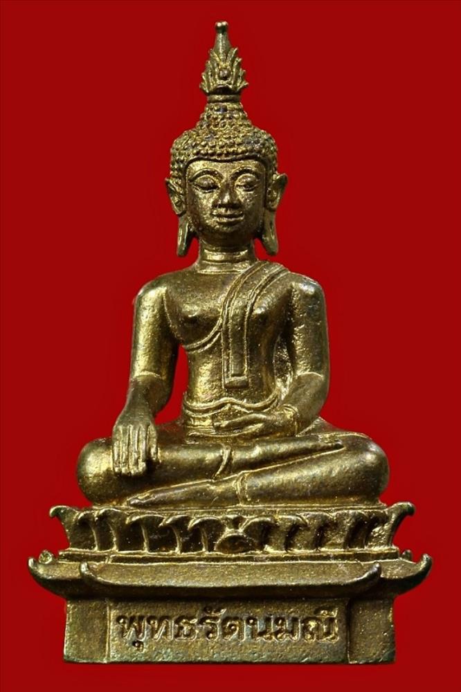 พระเชียงรุ้ง พุทธรัตนมณี