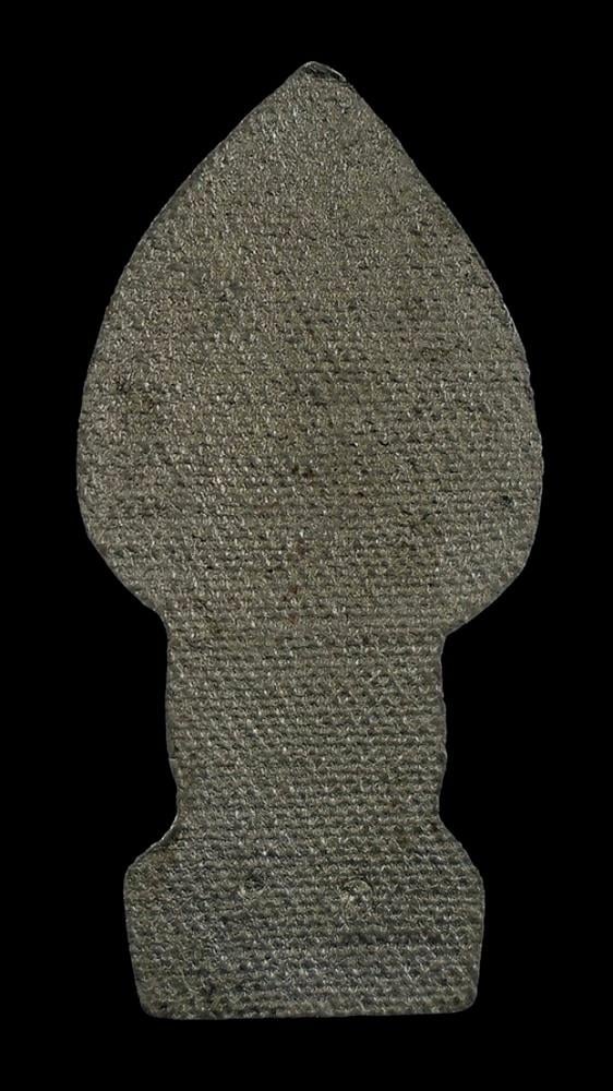 ไม่รู้ที่