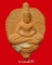 พระโพธิ์จักร หลวงพ่อลี วัดอโศการาม สมุทรปราการ สวยๆราคาเบาๆ(6)