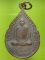 เหรียญหลวงพ่อลม้าย วัดกลางศรีทองนพคุณ ร้อยเอ็ด รุ่นปลอดภัย 