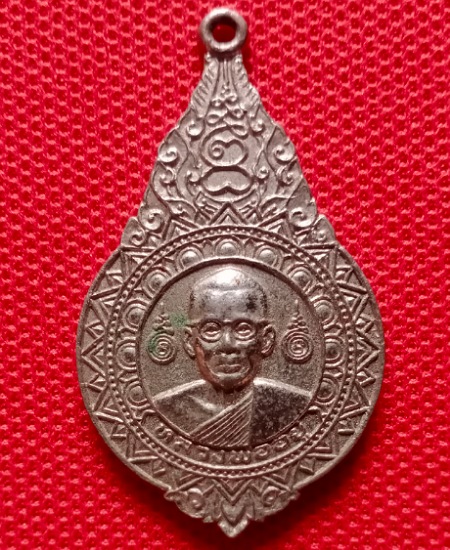 หลวงพ่อทองอยู่ วัดเกยไชยเหนือ อำเภอชุมแสง จ.นครสวรรค์ เคาะเดียว