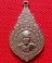 หลวงพ่อทองอยู่ วัดเกยไชยเหนือ อำเภอชุมแสง จ.นครสวรรค์ เคาะเดียว