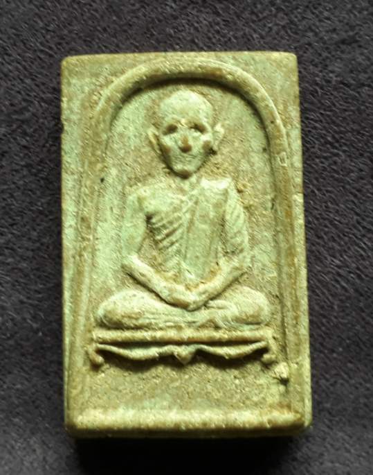 พระผงหลวงปู่ศุข วัดปากคลองมะขามเฒ่า