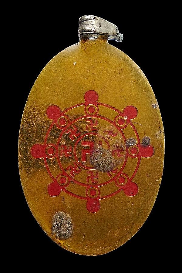 ล็อคเก็ตเจ้าแม่กวนอิม