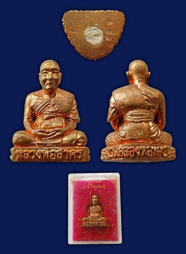 รูปหล่อเจริญพร  ใต้ฐานอุดมวลสาร มีเกศา หลวงพ่อสาคร วัดคลองหอทอง ปราจีนบุรี  ปี 2552 