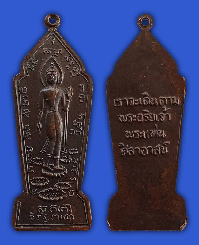6 รายการ เคาะเดียว