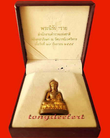 พระกริ่งนิรันตราย สำนักงานตำรวจแห่งชาติ ปี 2555 สวยมากค่ะ