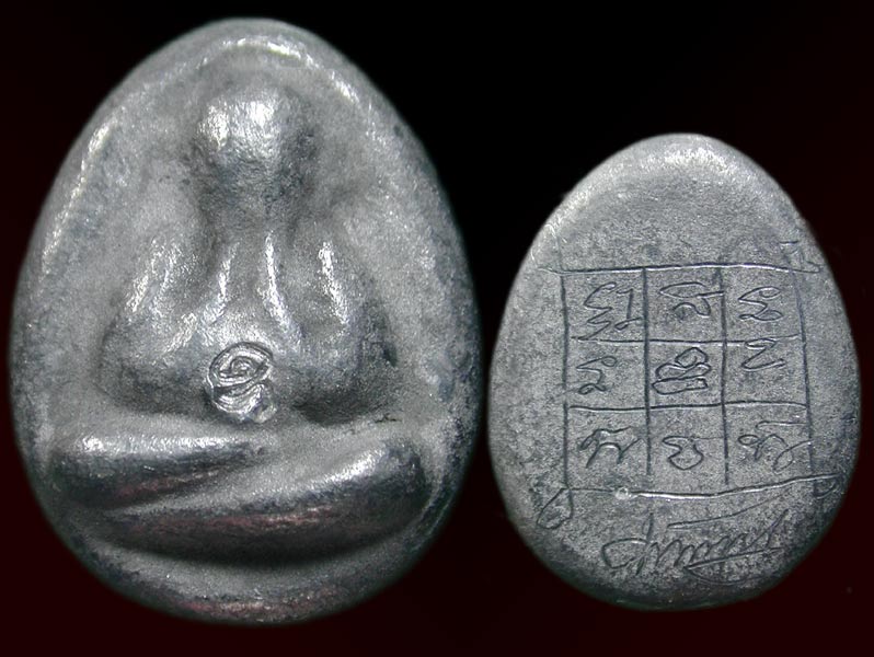 พระปิดตาปรอทสำเร็จ หลวงปู่พัฒน์ สำนักสงฆ์เขาพระเจดีย์ อ.ไพศาลี จ.นครสวรรค์  ........เคาะเดียวแดง    