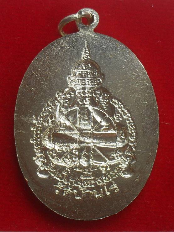เหรียญปิดตาหลังเเบบรุ่นแรก หลวงพ่อคูณ ปริสุทโธ ๙๑ เนื้ออัลปาก้า หมายเลข ๒๐๕ พร้อมกล่องเดิม