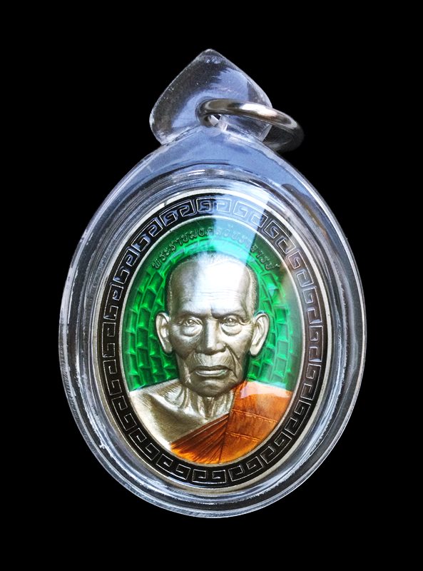 เหรียญมหาเมตตารับทรัพย์ หลวงพ่อพัฒน์ วัดห้วยด้วน เนื้ออัลปาก้าลงยา หมายเลข ๒๙ เลี่ยมสวยๆ พร้อมกล่อง