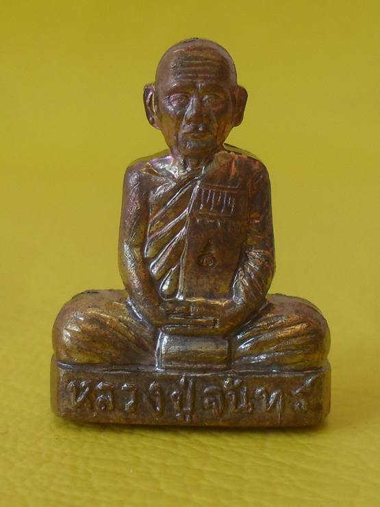 รูปปั้มเหมือน รุ่นแรก หลวงปู่จันทร์ วัดซับน้อย จ.เพชรบูรณ์ ปี ๕๗ หมายเลข ๑๙๙๒ พร้อมกล่อง