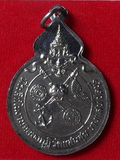 เหรียญหลวงพ่อเณร โพธิสัตโต รุ่นชนะมารสิบทิศ หลังพญาครุฑ ตราสี่เหล่า กระไหล่เงิน วัดแสนสุข ชลบุรี