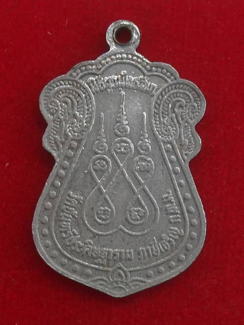 เหรียญเสมาลงยา หลวงพ่อขาว วัดจันทร์ประดิษฐาราม เขตภาษีเจริญ กรุงเทพฯ ที่ระลึกในงานผูกพัทธสีมา