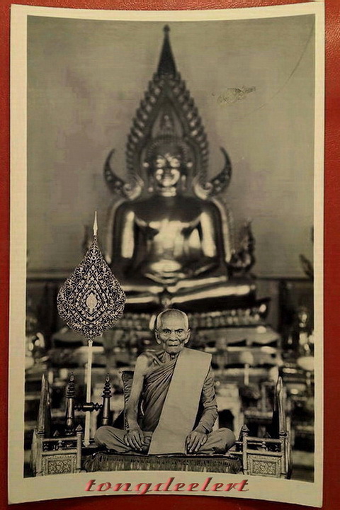 พระขุนแผนพิมพ์กลาง(พิมพ์โคนสมอ) หลวงปู่ดี วัดเทวสังฆาราม จ.กาญจนบุรี เจ้าของฉายาเจ้าชู้วัดเหนือ