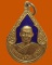 *** จ.เชียงใหม่ *** เหรียญหลวงปู่อ้าย สุริโย อดีตเจ้าอาวาสวัดอัมพาราม รุ่นพิเศษ 