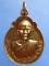 เหรียญพระอุปัชฌาย์คำใหม วัดมเหศรสุภาราม จ.นครพนม ปี2520