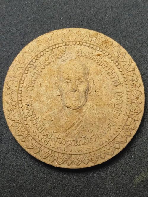 พระครูประดิษฐ์ สุวรรณวัตร หลวงพ่อเบี้ยว วัดนารีประดิษฐ์