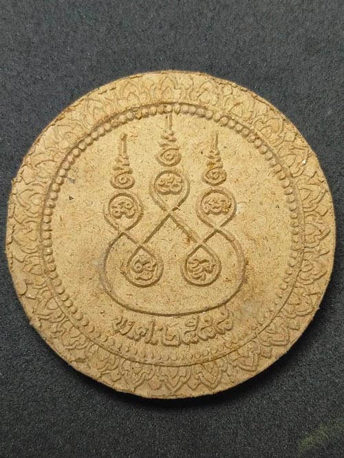 พระครูประดิษฐ์ สุวรรณวัตร หลวงพ่อเบี้ยว วัดนารีประดิษฐ์