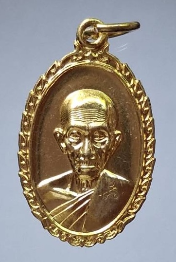 เหรียญเฮงๆรวยๆ หลวงพ่อรวย วัดตะโก จ.พระนครศรีอยุธยา ปี2560 เนื้อทองฝาบาตร นิยม ขนไก่เต็ม กล่องเดิมๆ
