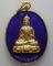 *** จ.ชลบุรี *** เหรียญพระประทานพร วัดพระประทานพร ปี๒๕๔๑