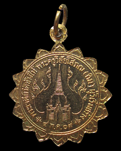 เหรียญพระเจ้า 16 พระองค์ พระอาจารย์ทิม วัดช้างให้ บล็อค 09 ออกปี 2518 พิมพ์หน้าตรง