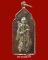 เหรียญเซียนลื่อธงปิง วิหารเซียน จ.ชลบุรี พิมพ์กลาง สวยๆราคาเบาๆ(องค์ที่2)