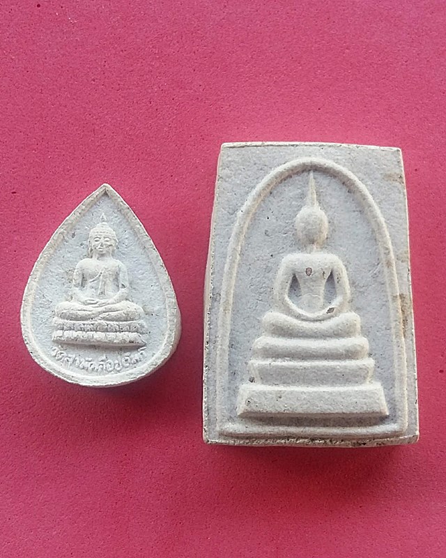 แพ็คคู่ พระผงหลวงปู่ทองพูล สิริกาโม วัดสามัคคีอุปถัมภ์(ภูกระแต) บึงกาฬ