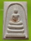 พระสมเด็จหลังยันต์ วน นม 