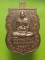 เหรียญหลวงปู่เอื้อ วัดพนมยงค์ อยุธยา เหรียญหลวงปู่เอื้อ วัดพนมยงค์ อยุธยา