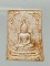 พระพุทธชินราช เนื้อผง 