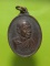 เหรียญหลวงพ่ออาบ วัดโบสถ์วรดิตถ์ ป่าโมก อ่างทอง 