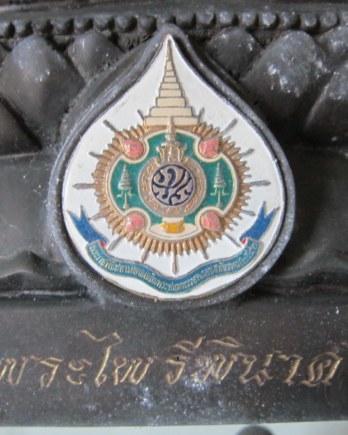 พระบูชาไพรีพินาศ วัดบวรนิเวศ 