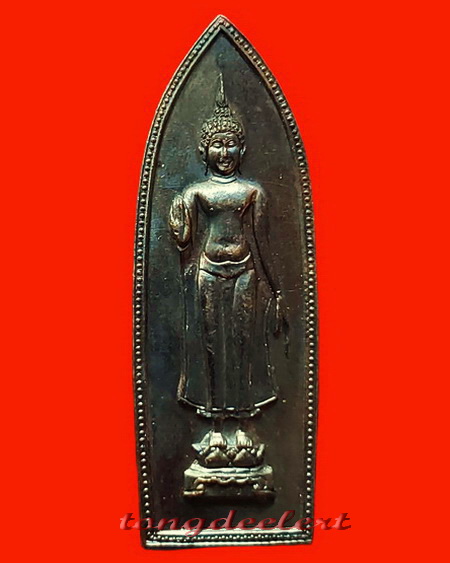 เหรียญสมเด็จพระร่วงฤทธิโรจน์ หลวงพ่อเล็ก วัดเขาดิน จ.กาญจนบุรี สวยมากค่ะ